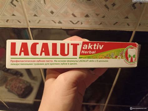 Зубная паста Лакалют Lacalut activ Herbal - «Забота о всей семье» | отзывы