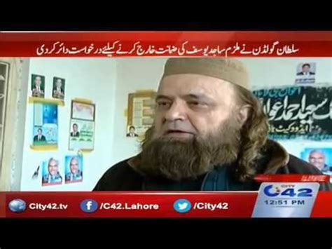 Sultan Golden - Alchetron, The Free Social Encyclopedia