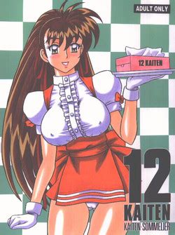 Group Kaiten Sommelier Nhentai Hentai Doujinshi And Manga