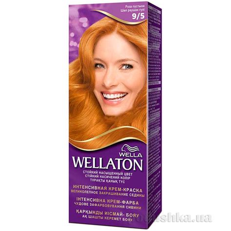 Крем-краска для волос Wellaton 9.5 Роза пустыни купить в Киеве ⭐ уход ...