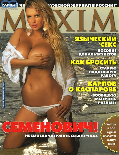 Anna Semenovich Nude Pictures Onlyfans Leaks Playboy Photos Sex Scene Uncensored