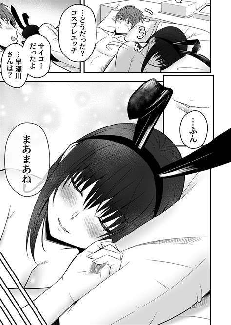 Honto No Kanojo Page Nhentai Hentai Doujinshi And Manga