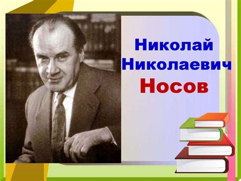 Портреты детских писателей - online presentation