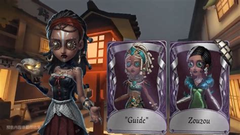 Enchantress Gameplay Identity V Youtube