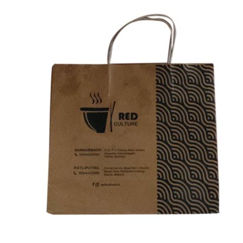 Brown Base 1 5kg Paper Carry Bags For Packaging 10x4x12 LxWxH At Rs