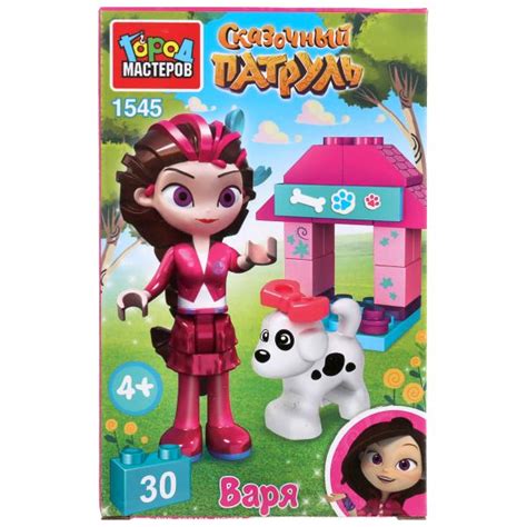 Сказочный патруль конструктор Варя с питомцем, 30 дет. | Зебра