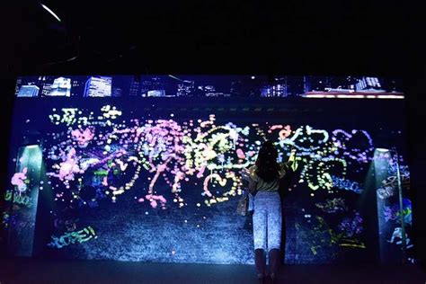 Tokyo Art City By Naked