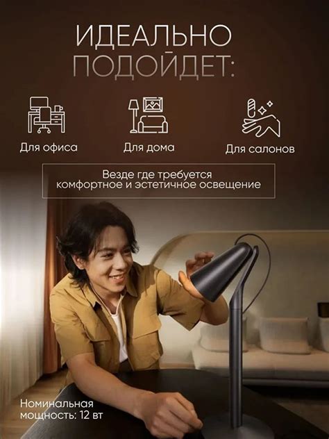 Умная настольная лампа Xiaomi Mijia Pipi с управлением жестами (MJPPD01ZM)