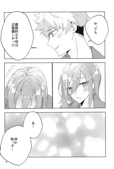 Get Ready Nhentai Hentai Doujinshi And Manga