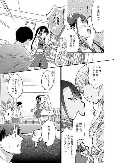 Dosukebe Party Nhentai Hentai Doujinshi And Manga