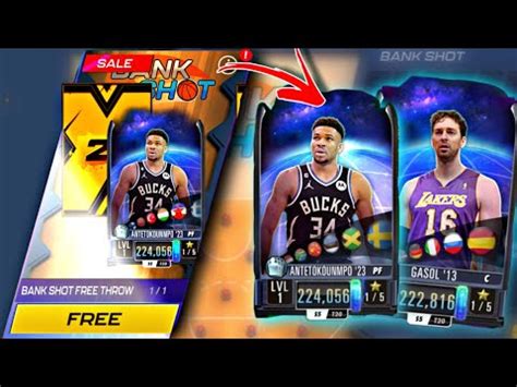 Get Free Internationals Giannis From The New Bank Shot Pack Gauntlet