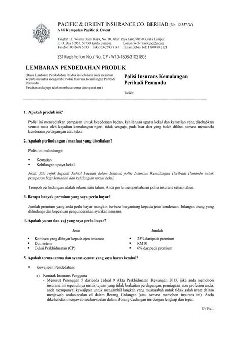 Pdf P O Product Disclosure Sheet Malay Driver Personal