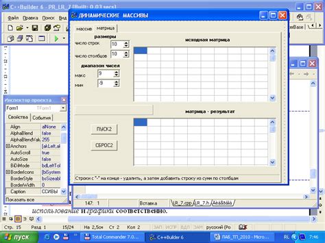 Библиографический список