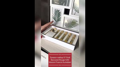 Тревел-сет Baccarat Rouge 540 Maison Francis Kurkdjian, 5шт*11ml с ...