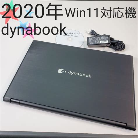 32％割引売れ筋新商品 東芝dynabook 156型ノートパソコン B65 第8世代i3 2020年 ノートpc Pcタブレット Ota