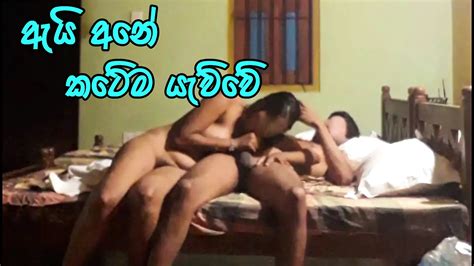 Sri Lankan Porn Videos 4 XHamster