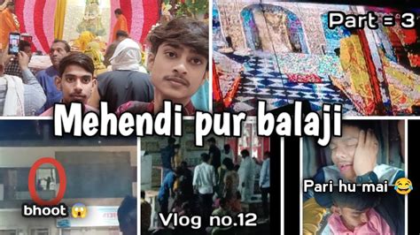 Mehandi Pur Balaji Vlog Humne Dekha Bhoot Part 3 YouTube