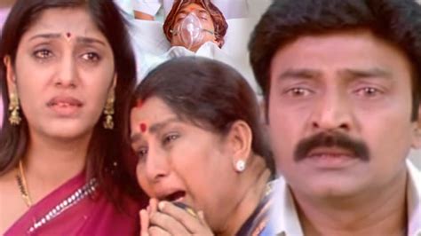 Rajasekhar Emotional Scenes Telugu Movie Scenes Tfc Filmnagar Youtube