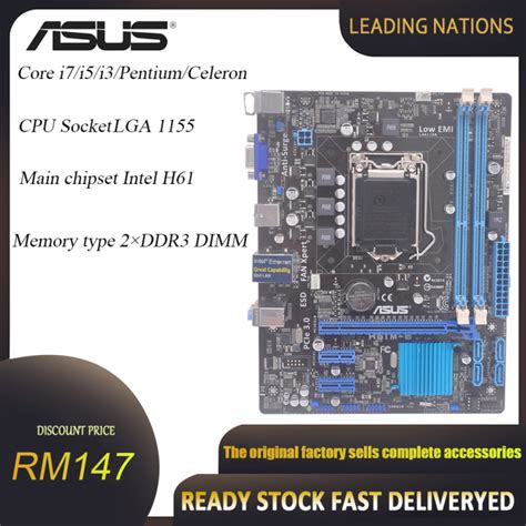 Asus H61M E Desktop Motherboard H61 Socket LGA 1155 I3 I5 I7 DDR3 16G