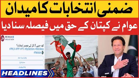 Imran Khan Victory In By Elections News Headlines At Am Pti Vs