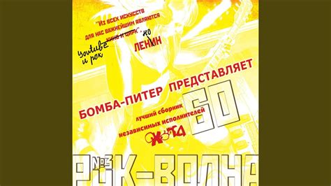 По дороге в Эльдорадо - YouTube