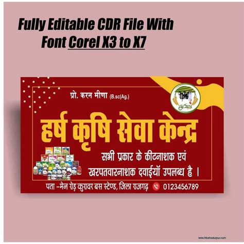 Mobile Shop Visiting Card Design Cdr File