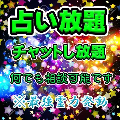 【チャット20分】すぐ鑑定可★20分リアルタイムチャット鑑定★霊感タロット占い★ メルカリ