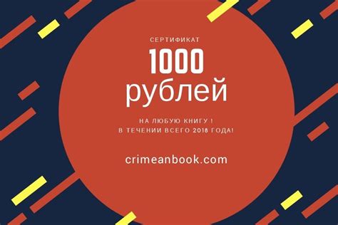 Книжный интернет магазин – продажа книг, научная литература | CrimeanBook