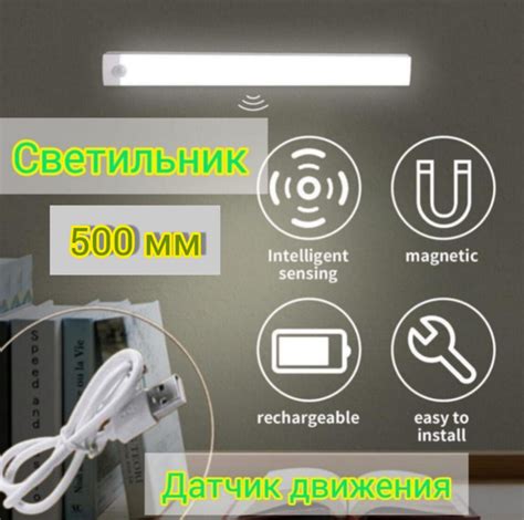 Купить Светодиодный светильник KICT - ночник с датчиком освещенности и ...