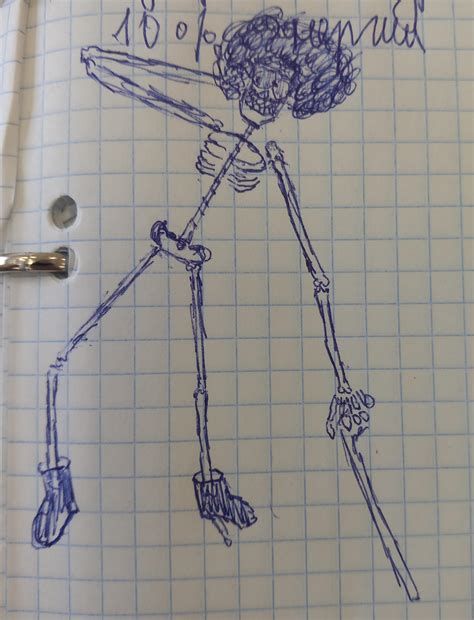 Naked Brook R MemePiece