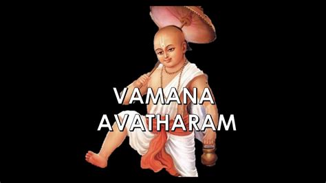 Vamana Avatharam | Dasavatharam Story 5 | Bali Maharaja Story - YouTube