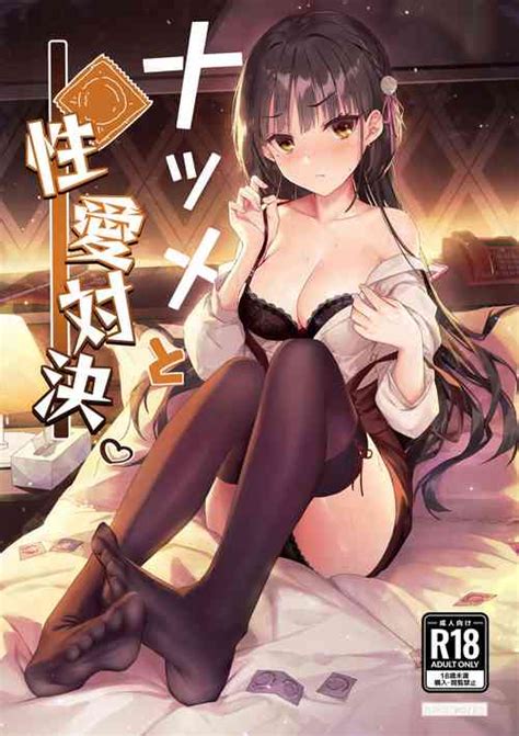 Tag Uncensored Nhentai Hentai Doujinshi And Manga