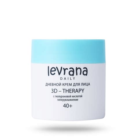Дневной крем для лица с гиалуроновой кислотой, 40+