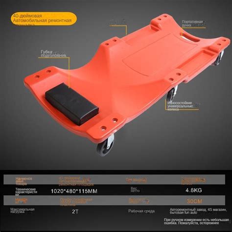 Мобильный скейтборд для ремонта автомобилей специальная доска для ...