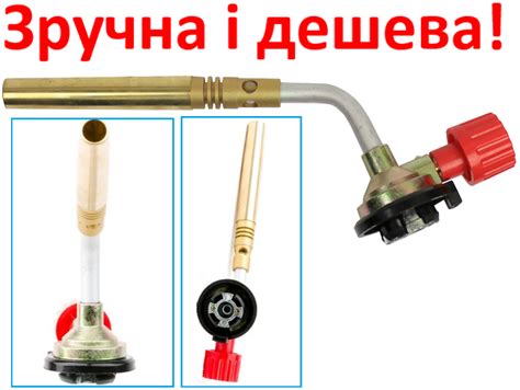 Металлическая насадка горелка на газовый баллон купить в E-1