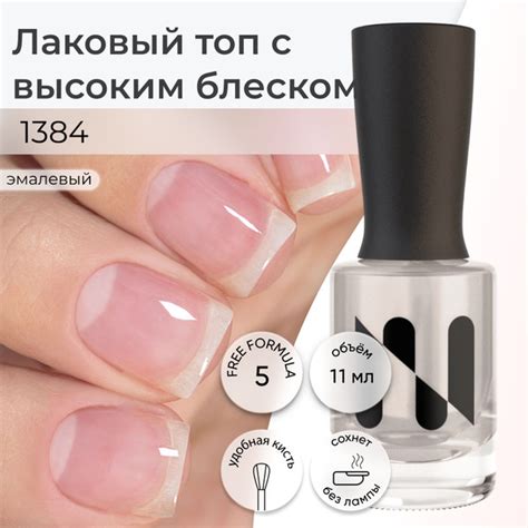 Masura Лак для ногтей, Глянцевый Топ с высоким блеском ,11 мл - купить ...