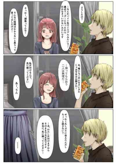 Honto No Kanojo Soushuuhen Nhentai Hentai Doujinshi And Manga