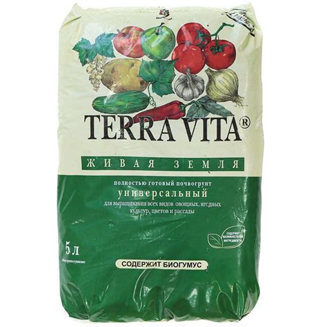 Грунт Terra Vita Живая Земля (универсальная). 5л. - купить по низкой ...