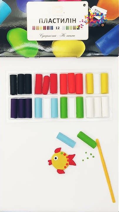 М'який восковий пластилін/ Мягкий восковый пластилин - YouTube