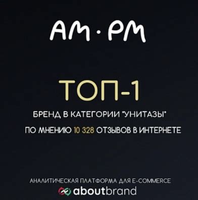 Am Pm сантехника отзывы покупателей | Otzovi.online - Вся правда тут!