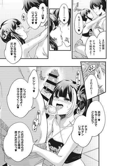 Colorful Nhentai Hentai Doujinshi And Manga