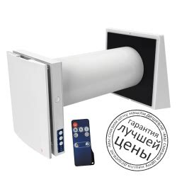 Рекуператоры в СПб по выгодной цене | Heat recovery ventilation, Heat ...