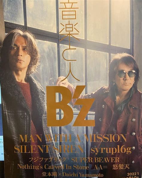 Daiki On Instagram “bzが表紙の『音楽と人』、無事に買えました ・∀・ Youtubeのライブ配信と一緒に楽しむよー