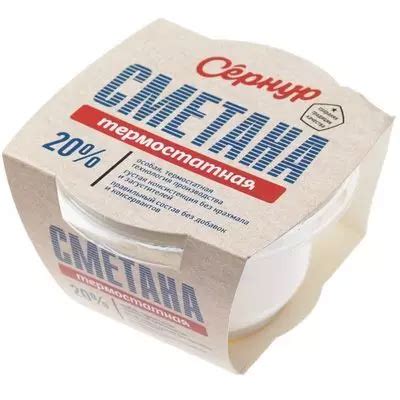 Сметана термостатная Сернур 20% жир. 200г купить в Москве с доставкой ...