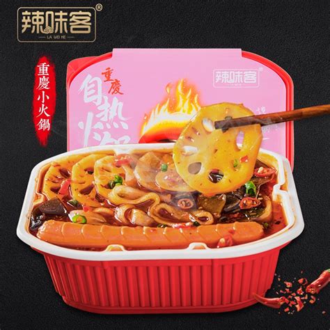 辣味客麻辣懒人火锅方便速食自助自热火锅便携网红即食自煮小火锅 g 菜多多 Lazy Hotpot Steamboat Vegetable Hot Pot Shopee Malaysia