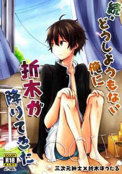 Parody Hyouka Nhentai Hentai Doujinshi And Manga