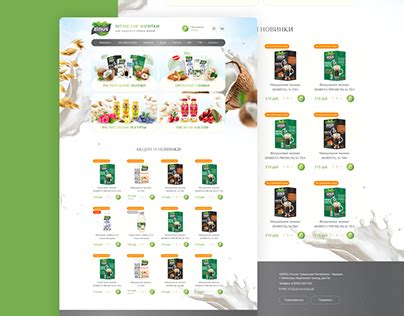 Zinus Projects :: Photos, videos, logos, illustrations and branding ...