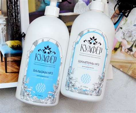 Салонный шампунь и бальзам No3 мыловаренной мануфактуры Куафер | Отзывы ...