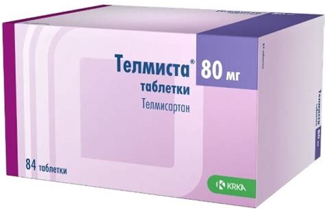 Телмиста 80 мг 84 шт. таблетки - цена 1055 руб., купить в интернет ...