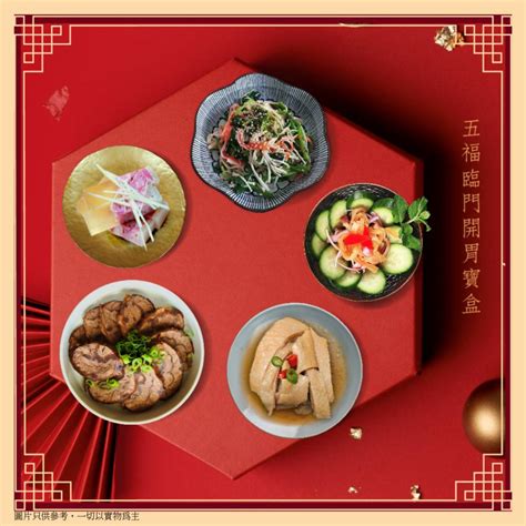 團年飯外賣2022｜11大新年到會推介：人均 170食原隻燒乳豬 鮑魚花膠／酒店外賣85折